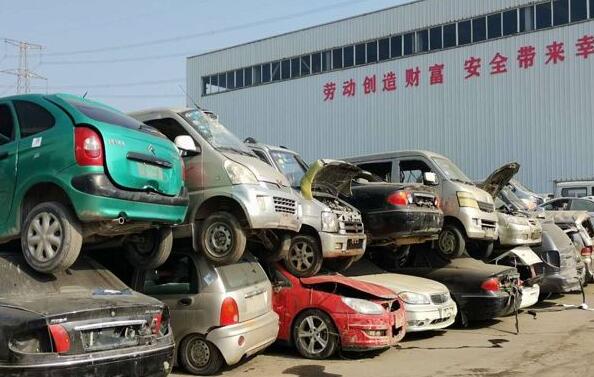 婺源县外地车报废流程怎么进行的？